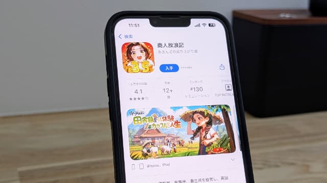 アプリをインストールしているスマホの写真(オリジナル画像)