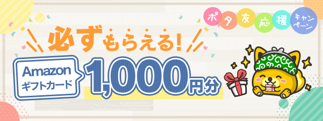 ポイ活 大三国志 城レベル7到達 攻略 3日でクリアできる資源集めメインの案件です こちゃログ