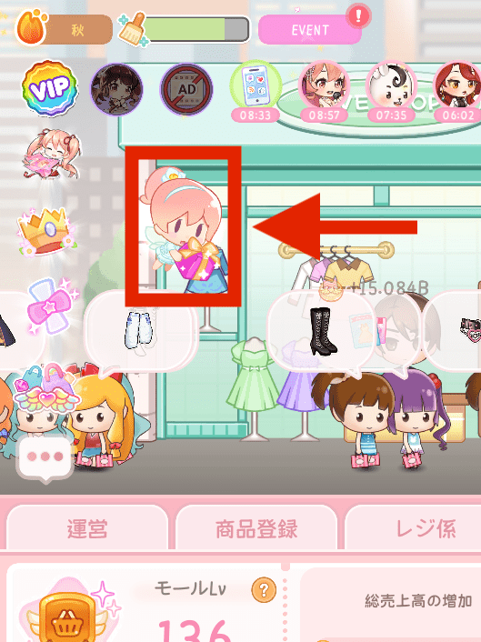 妖精が出現した画像
