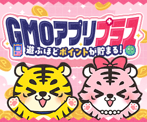 GMOポイ活のmyChipsバナー