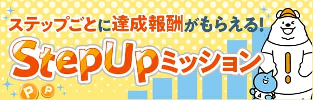 アメフリのSKYFLAGバナー