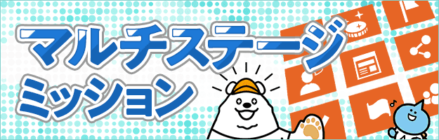 アメフリのSmaADバナー