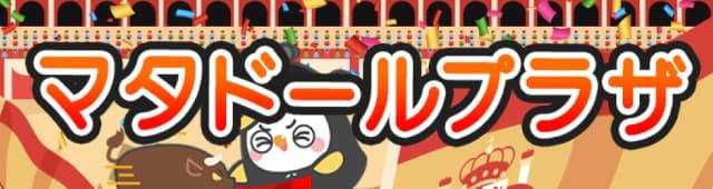 MIKOSHIのAppDriverバナー