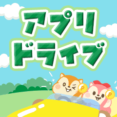 モッピーのAppDriverバナー