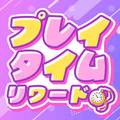 モッピーのmyChipsバナー