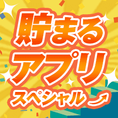 モッピーのSKYFLAGバナー