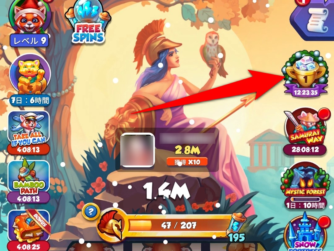 【ポイ活】Age Of Coins：Master Of Spins攻略｜30日以内に到達できるエポック数は？ | こちゃログ