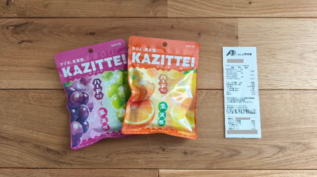 実際に購入した商品とレシートの写真