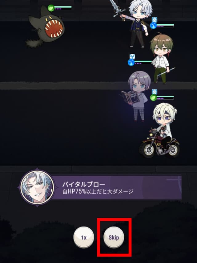 バトル画面のスキップボタンを図示