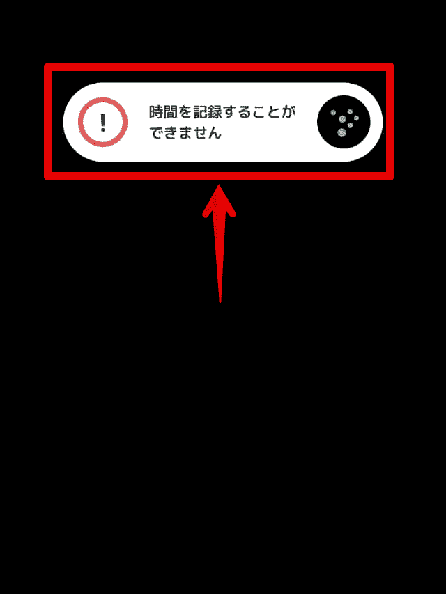 ゲーム起動画面(正常に計測できていない)