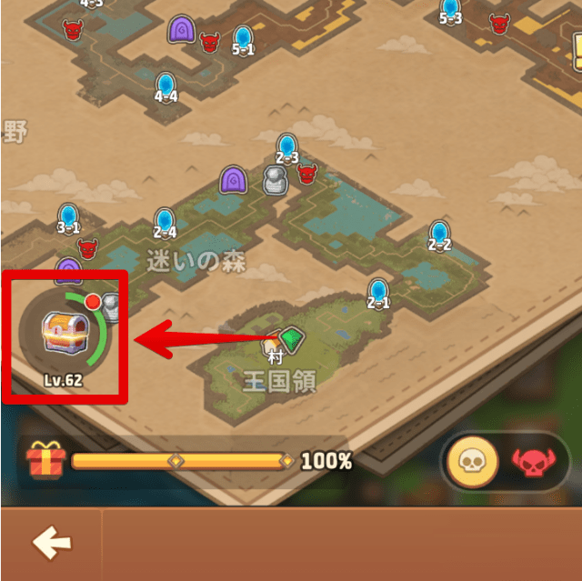 冒険の放置報酬