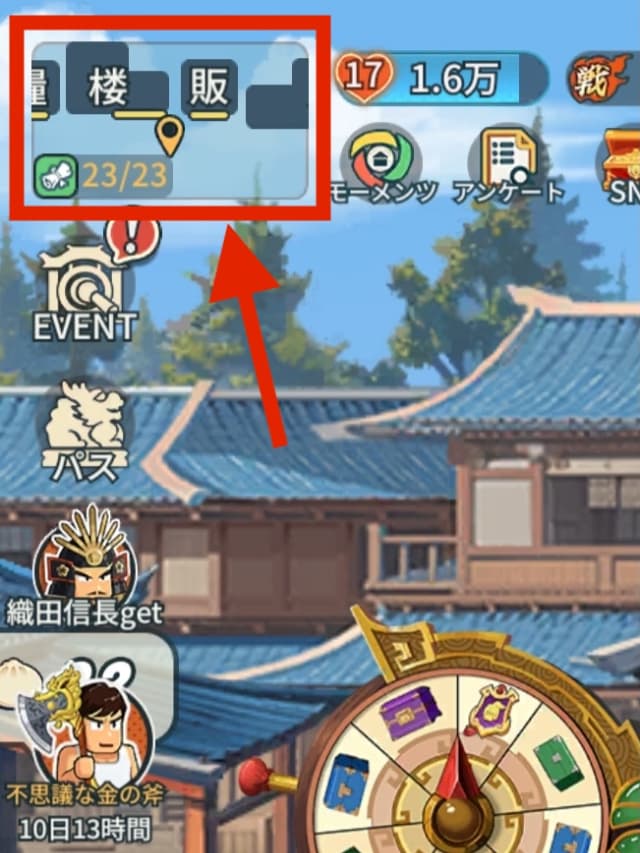 左上のマップアイコンから武将を任命できる