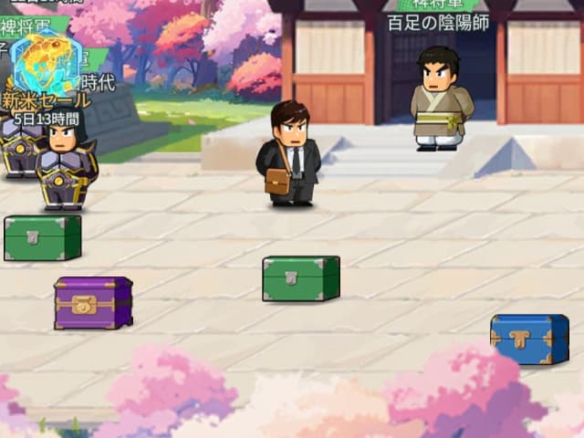 宝箱を獲得する方法4