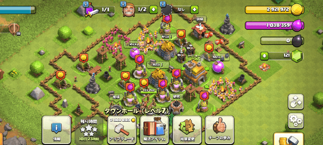 Clash of Clansの実際のゲームプレイ画面