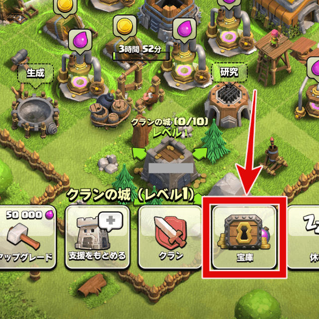 Clash of Clansの実際のゲームプレイ画面
クランに所属すると宝庫をチェックできる