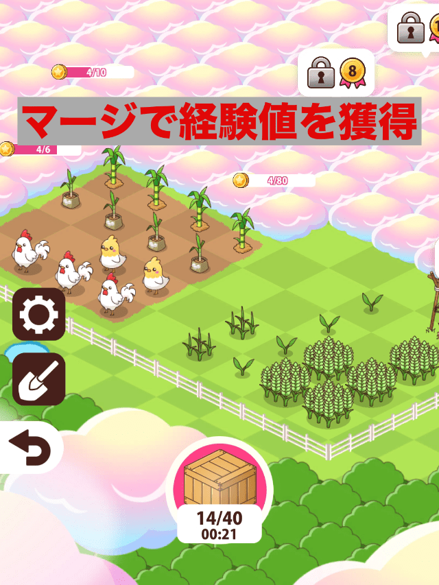 ミストバレーのゲーム画面
マージで経験値を獲得できます