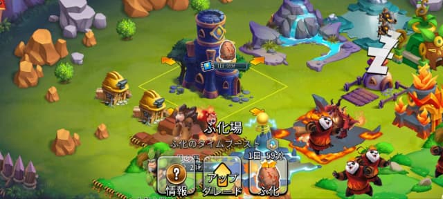 Monster Legendsのゲーム画面
卵をふ化させるふ化場
