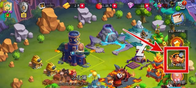 Monster Legendsのゲーム画面
「選択の箱（800円）」のアイコンをタップ