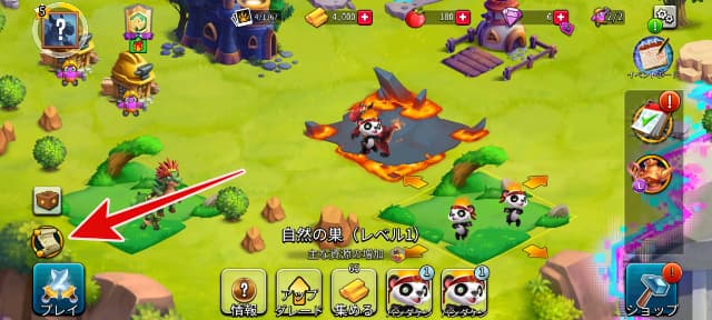 Monster Legendsのゲーム画面
画面左下に目標アイコンがある