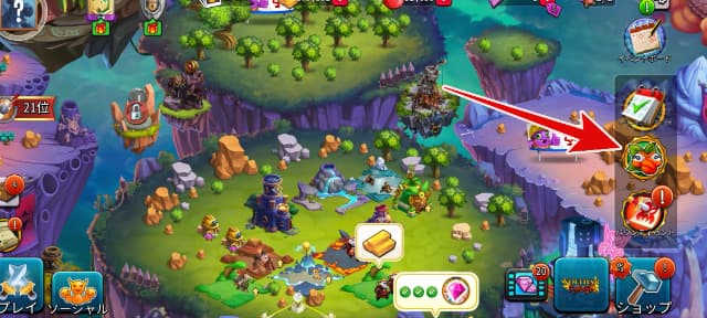 Monster Legendsのゲーム画面
右のアイコンから無限大食料オファーに課金できる