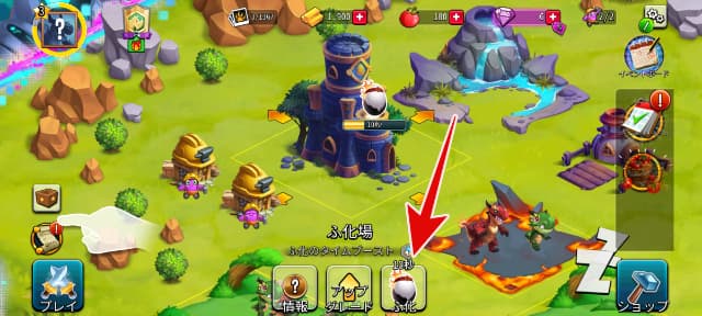 Monster Legendsのゲーム画面
モンスターをふ化させる画面