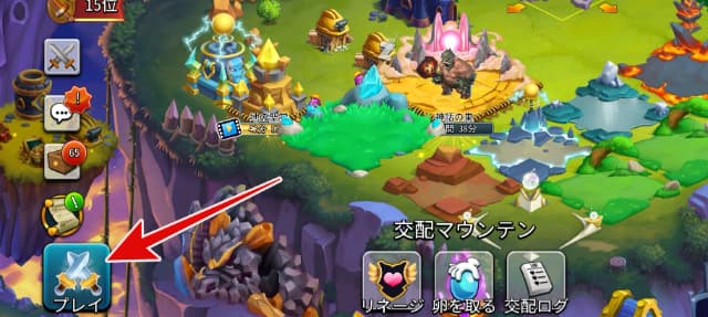 Monster Legendsのゲーム画面
左下のプレイをタップするとアクティビティハブに進む