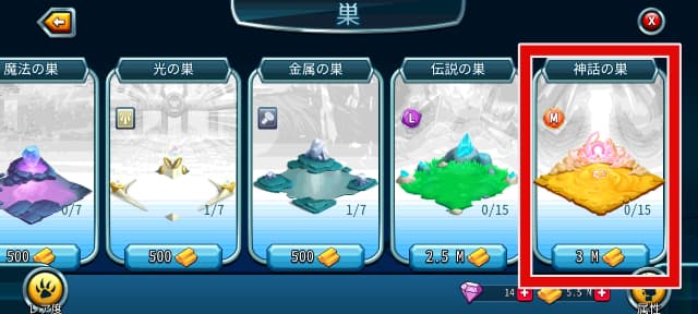 Monster Legendsのゲーム画面
神話の巣を建設する