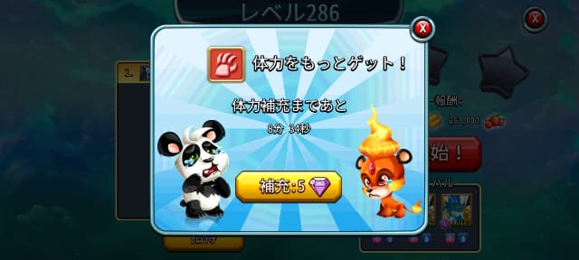 Monster Legendsのゲーム画面
宝石で体力を回復できる