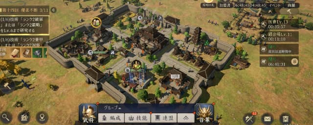 三国志戦乱のゲーム画面
官府やその他施設が確認できる画像