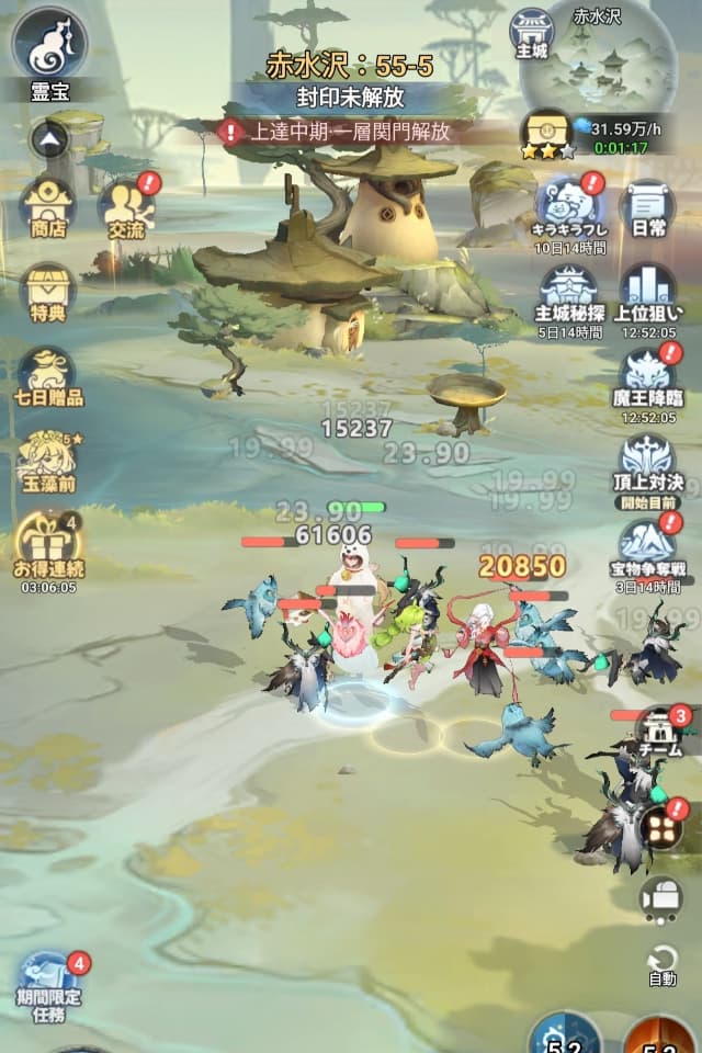 聖霊伝説:最強への道の実際のプレイ画面
オート戦闘中