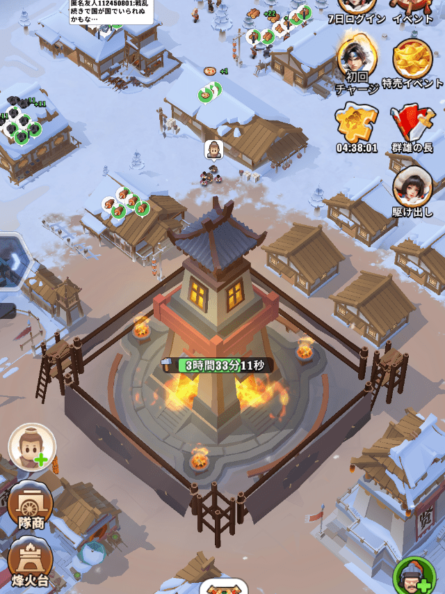 ブルブル三国のゲーム画面
ゲームの概要がわかる「火炉レベルをアップ」する操作をしている画面