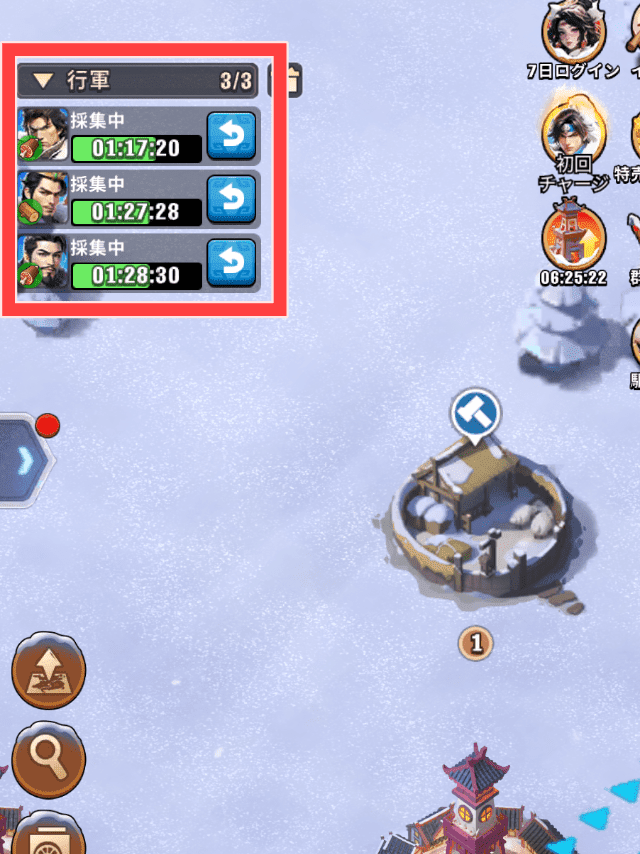 ブルブル三国のゲーム画面
統兵の道2を研究して軍隊を3つ派遣できるようになった画像