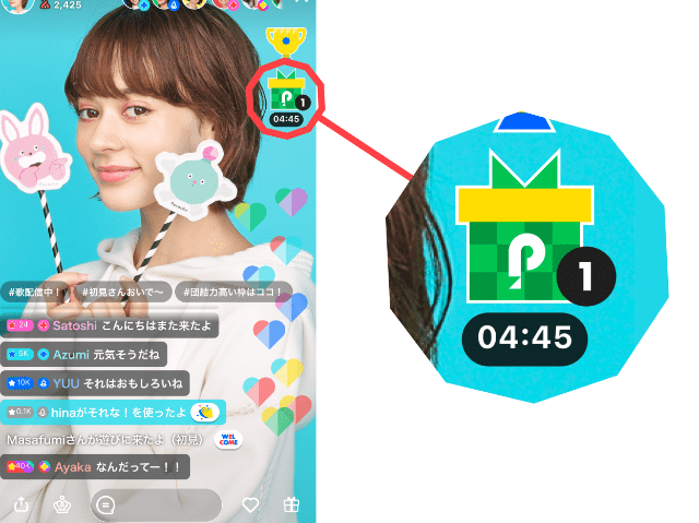 Pococha(ポコチャ)の配信画面のぽこボックスを図示