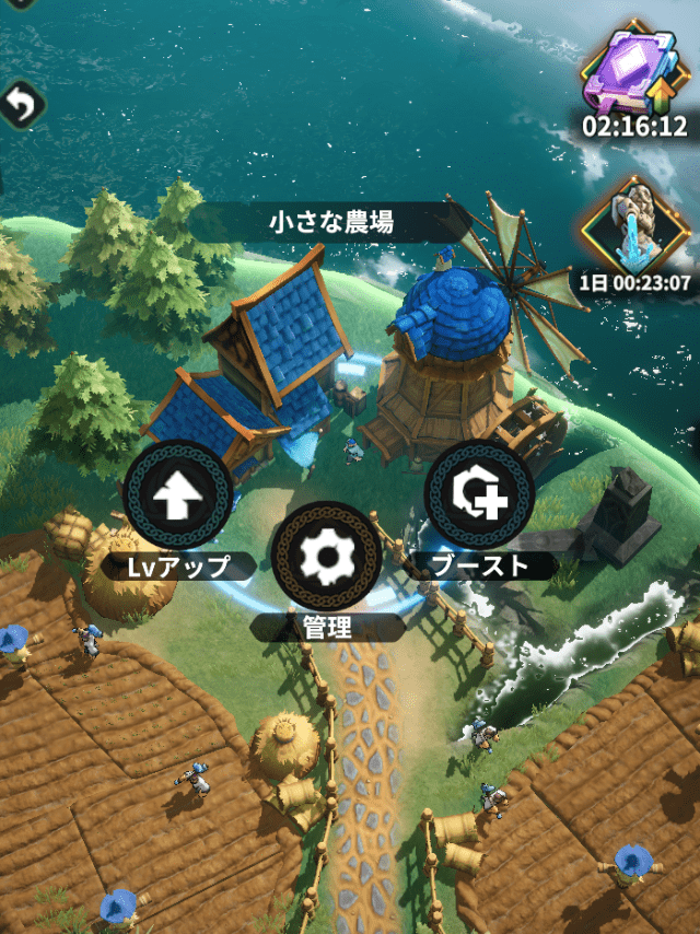 フェイトウォーのゲーム画面(自動生産施設を図示)