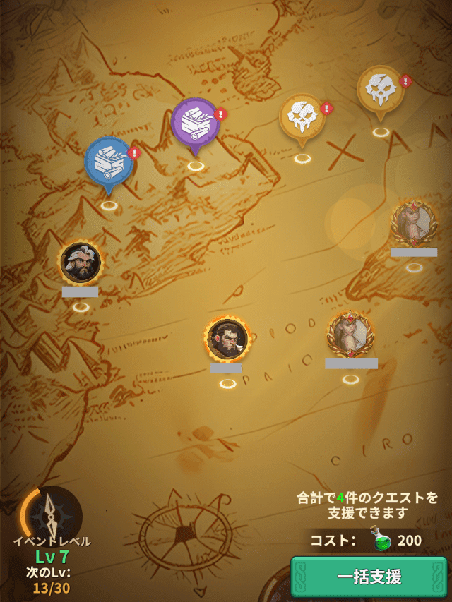 フェイトウォーのゲーム画面(見張り所の実行画面)