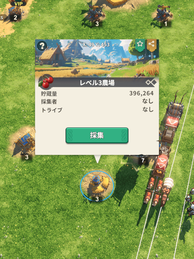 フェイトウォーのゲーム画面(資源を集める操作をしている画面)