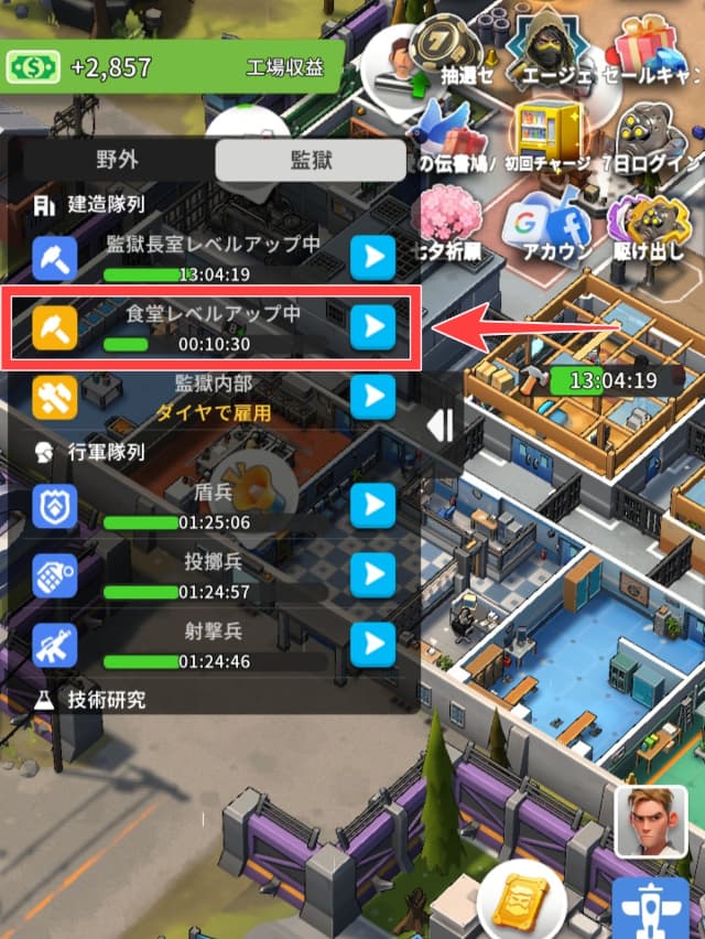ランド・オブ・ジェイルのゲーム画面(第2建造隊列を図示)
