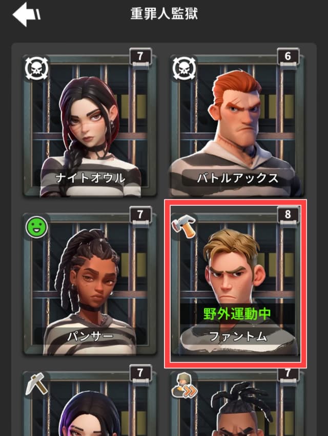 ランド・オブ・ジェイルのゲーム画面(重罪人のファントムを図示)