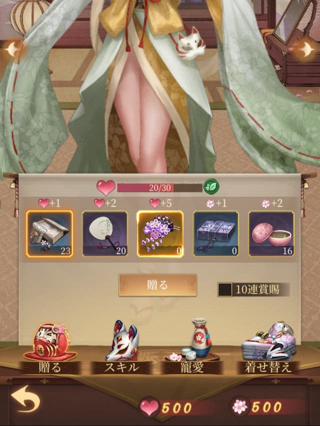 大江戸ロマンスのゲーム画面
別嬪にアイテムを贈る画面