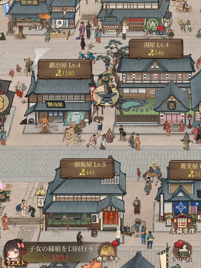 大江戸ロマンスのゲーム画面
ゲームの概要がわかるスクリーンショット1