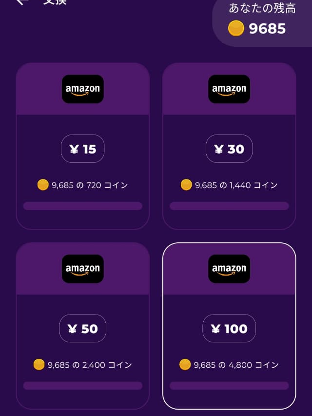 Tap & Earnの実際のアプリ画面のスクリーンショット2