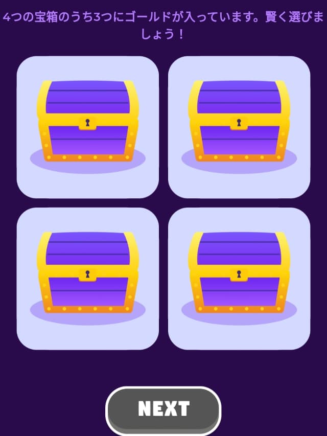 Tap & Earnの実際のアプリ画面
宝箱を開封するゲームのプレイ画面