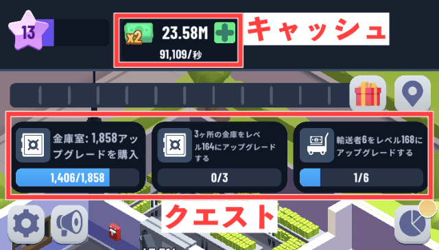 キャッシュとクエストを図示