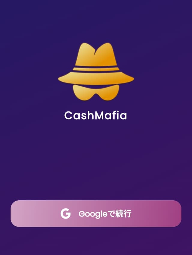 Cash Mafiaの初期設定（Googleアカウントログイン）