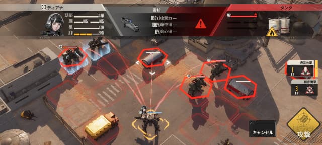 チャプター1-7の戦闘画面