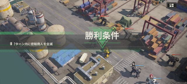 許可試験の戦闘画面