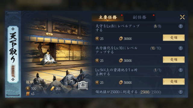 第十二章クリア後の画像