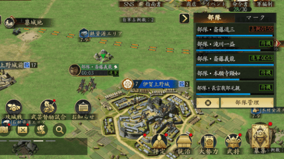 ゲームのスクリーンショット(資源地の占拠)