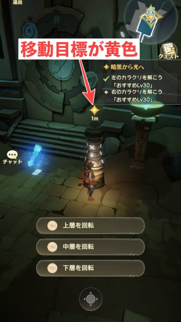 冒険クエスト(メインクエスト)での移動目標を図示