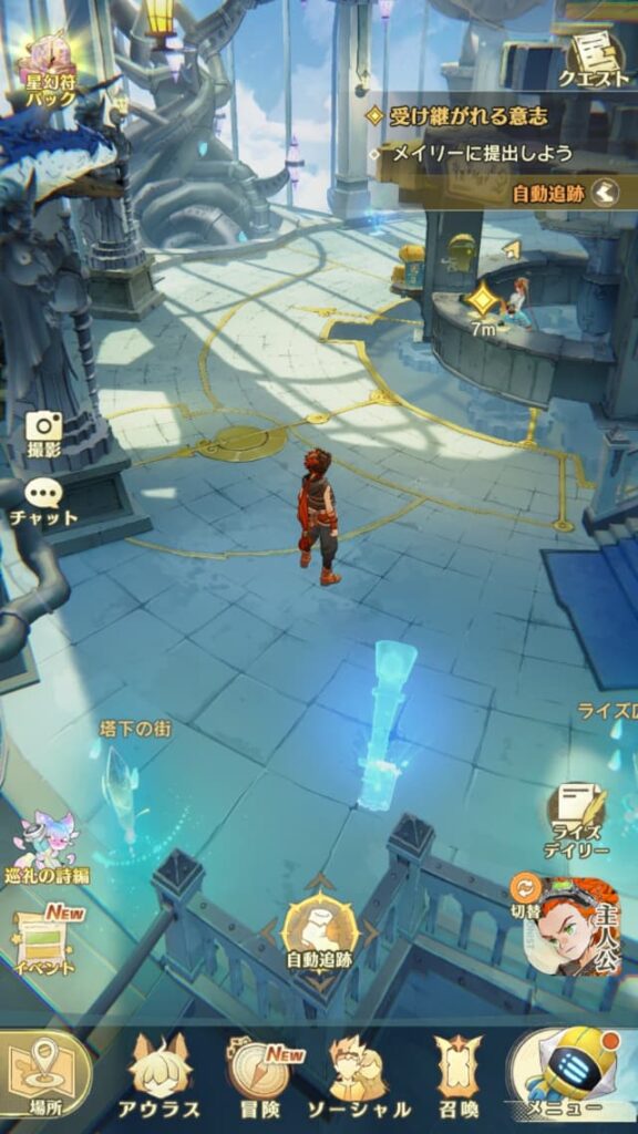 冒険クエストのプレイ画面